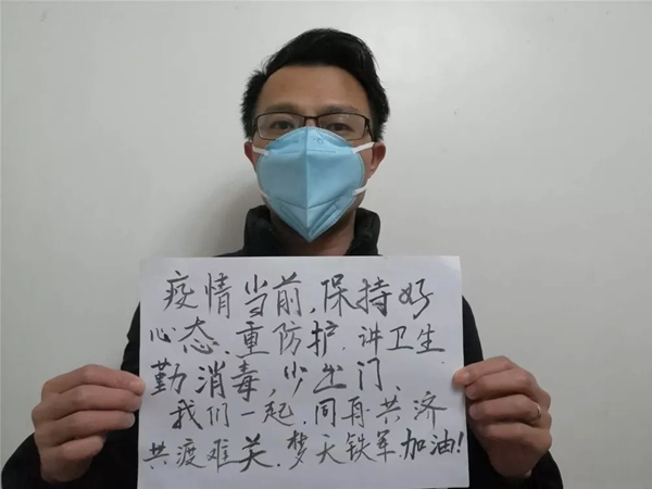 夢天鐵軍為愛守護 堅決做好防控工作