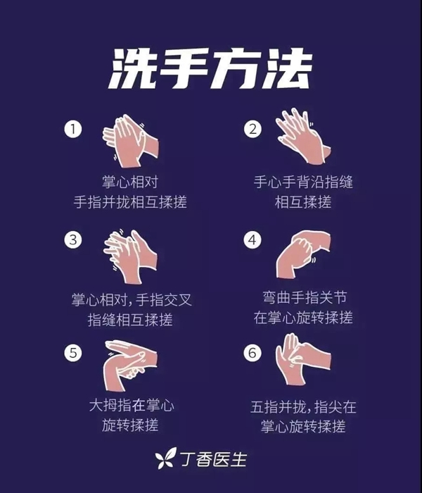 永佳無漆木門：疫情預防 從我做起