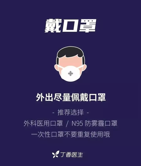 永佳無漆木門：疫情預防 從我做起