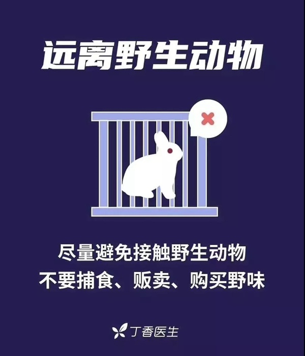 永佳無漆木門：疫情預防 從我做起