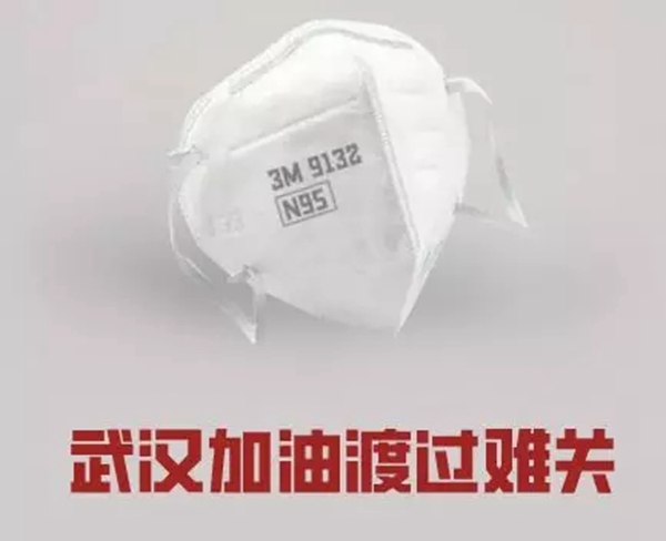金迪木門：生活不打烊 宅家也快樂