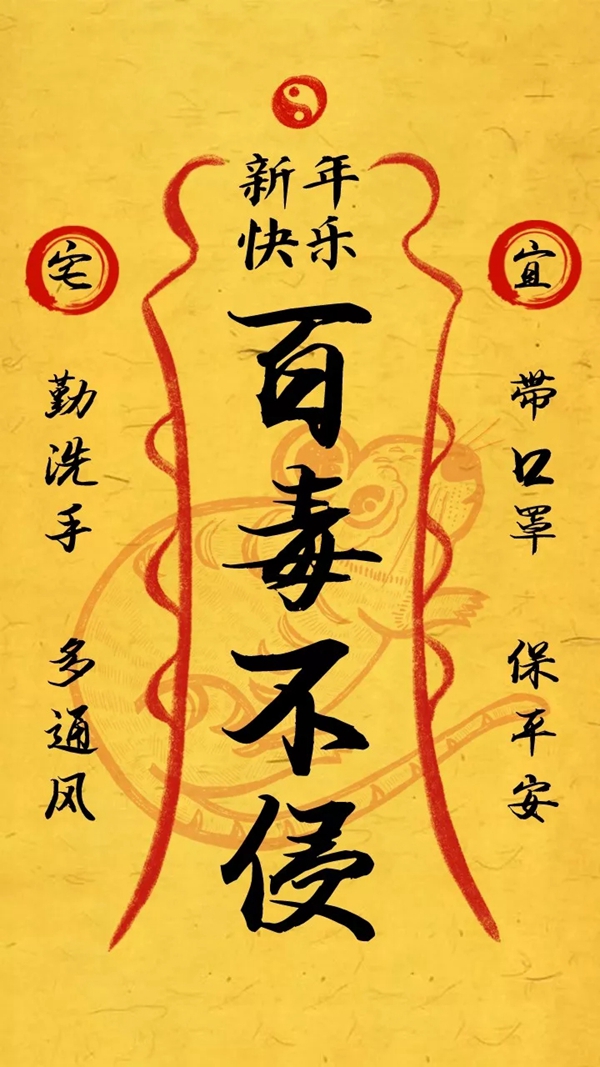 金迪木門：生活不打烊 宅家也快樂