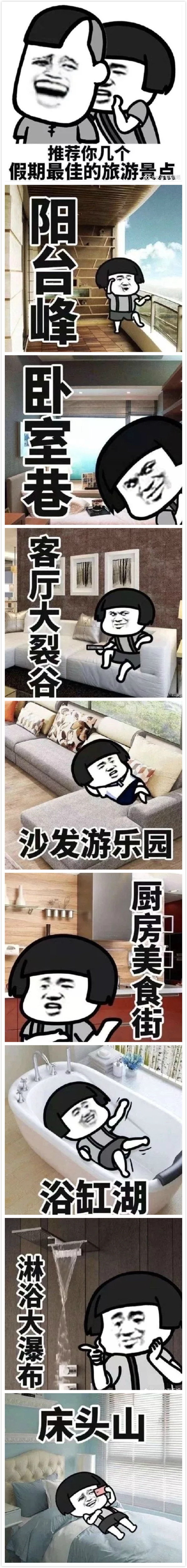 金迪木門：生活不打烊 宅家也快樂