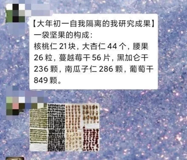 金迪木門：生活不打烊 宅家也快樂