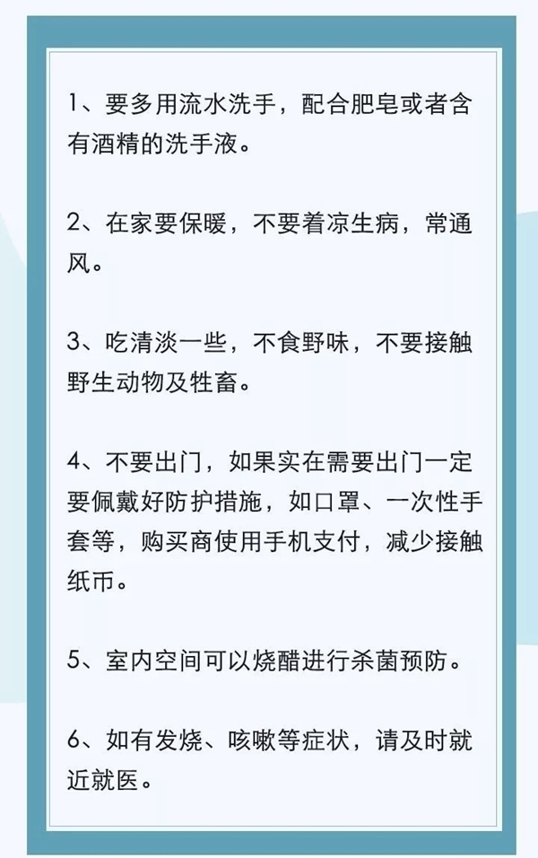 金迪木門：生活不打烊 宅家也快樂
