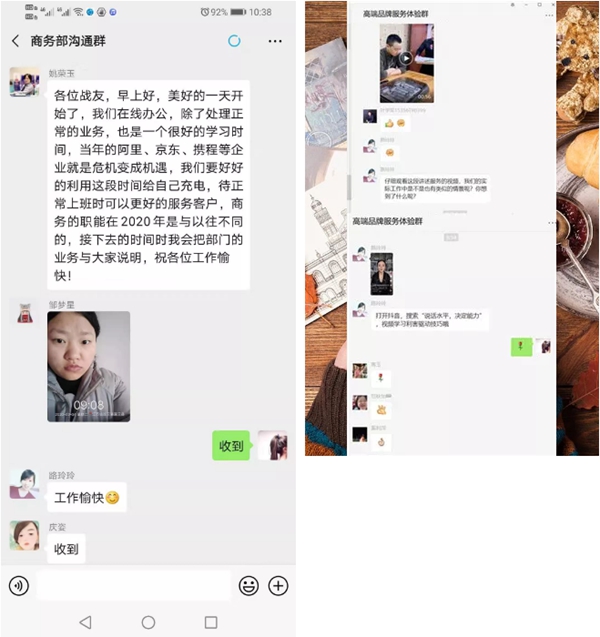 夢天木門已全面開啟線上辦公模式