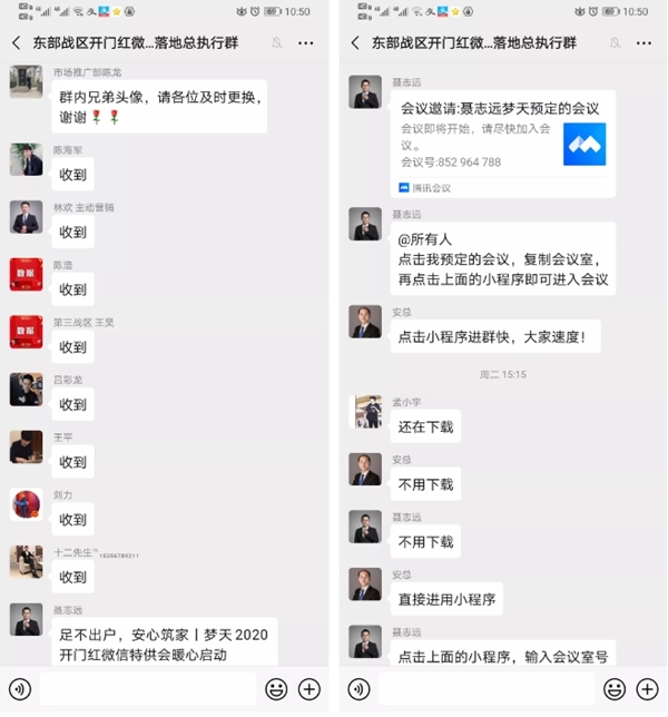 夢天鐵軍凝聚發力 開門紅首戰告捷