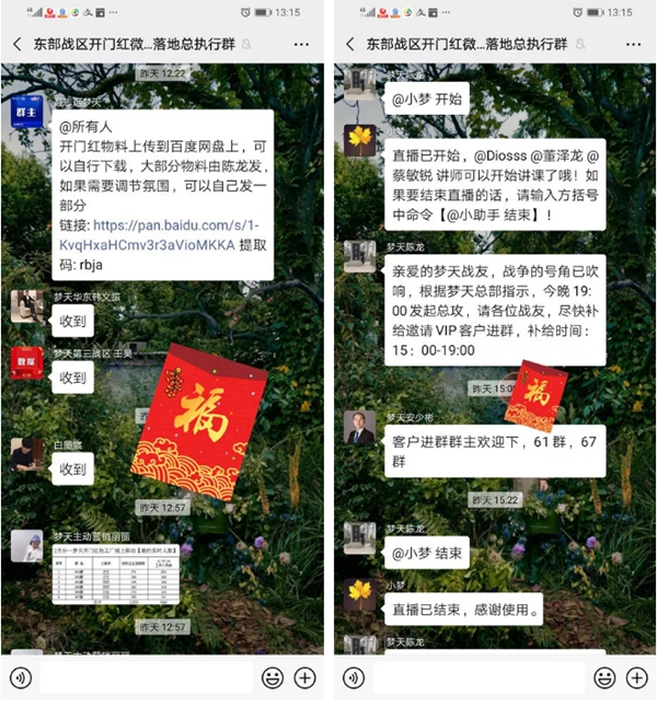 夢天鐵軍凝聚發力 開門紅首戰告捷