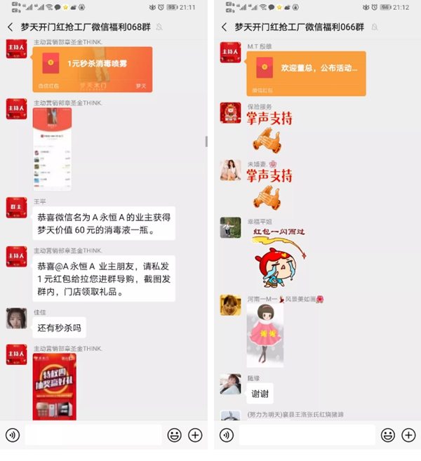 夢天鐵軍凝聚發力 開門紅首戰告捷