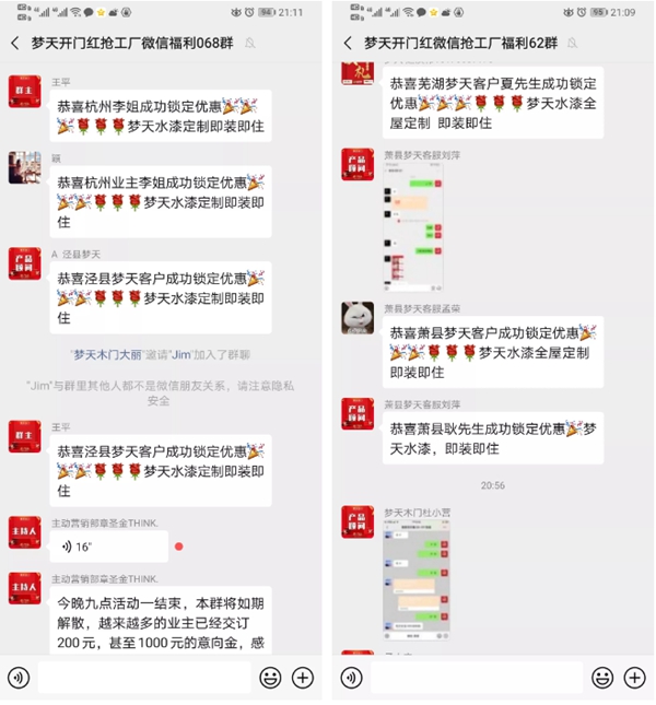 夢天鐵軍凝聚發力 開門紅首戰告捷