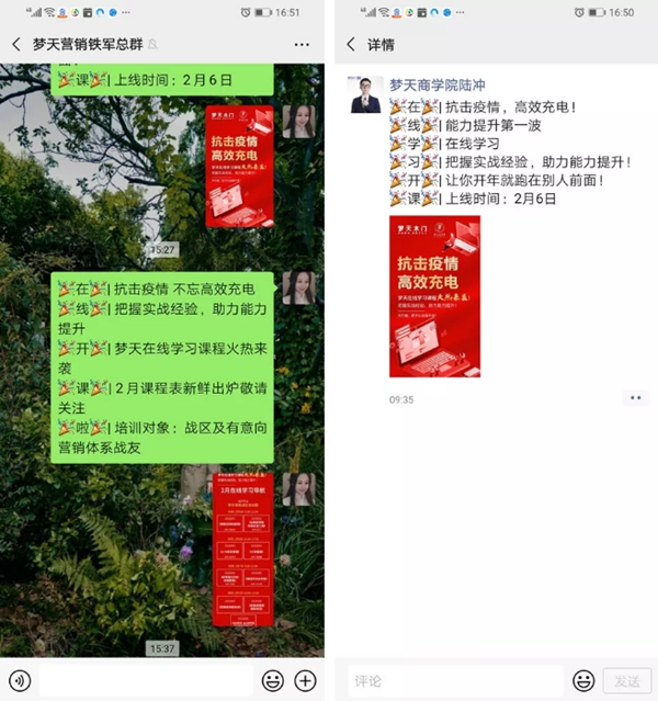 夢天鐵軍凝聚發力 開門紅首戰告捷