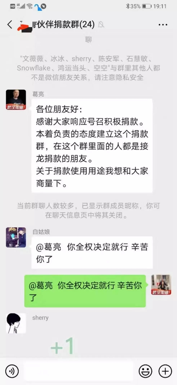 致敬逆行者——TATA志愿者在行動