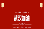 致群喜全體家人的一封信