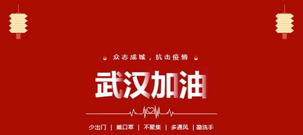 致群喜全體家人的一封信