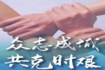 木斯特整木家裝致木斯特家人們的一封信