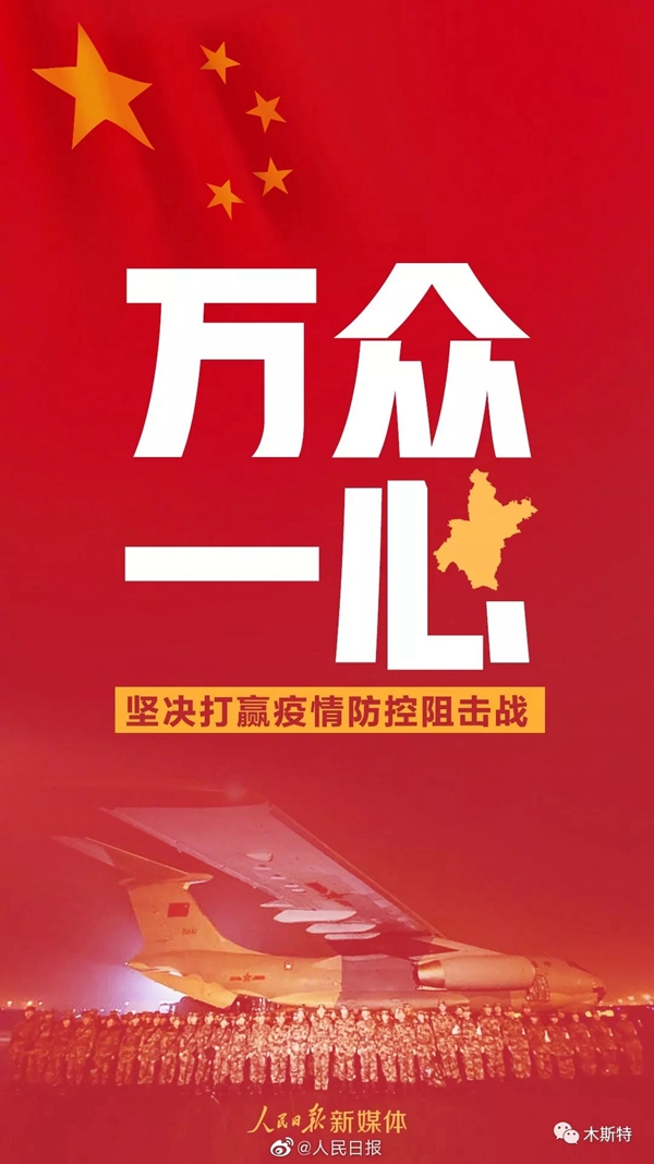 木斯特整木家裝：元宵佳節已至 我心向團圓
