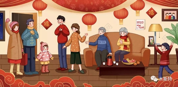木斯特整木家裝：元宵佳節已至 我心向團圓