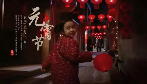 永佳無(wú)漆木門(mén)祝大家元宵佳節(jié)月圓人安！