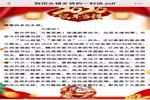 龍樹集團向家鄉捐贈大批防疫物資