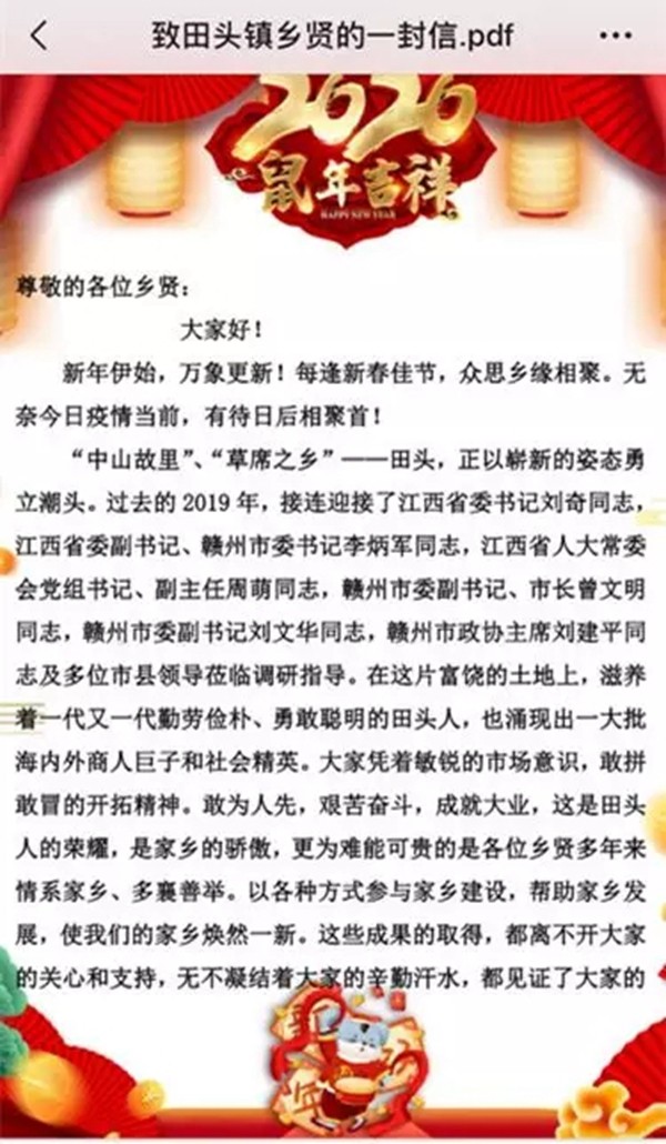 龍樹集團向家鄉捐贈大批防疫物資