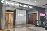 大自然木門門店設計案例分享：靖江店