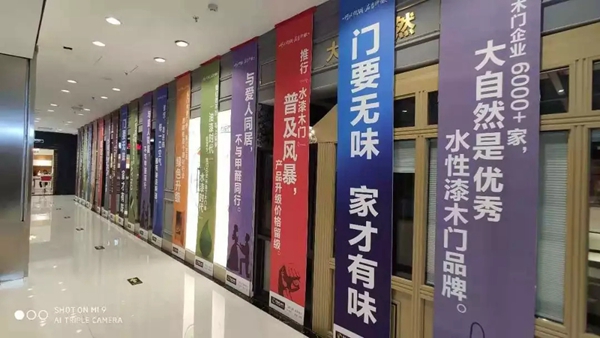 大自然木門主動營銷經典案例回顧