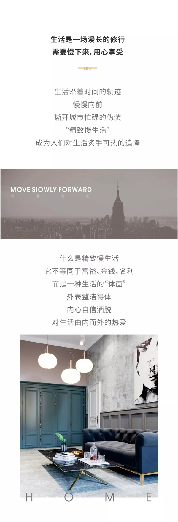 奢范定制家居：2020年 用心享受一場(chǎng)生活旅行