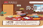 3D無漆木門：放寒假讓孩子呆在家里 這些東西千萬提防