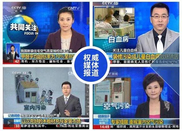 3D無漆木門：放寒假讓孩子呆在家里 這些東西千萬提防