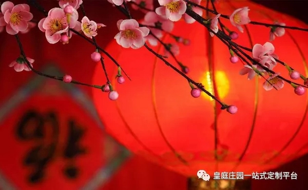 皇庭莊園：弘揚中國傳統文化 年的來歷知多少