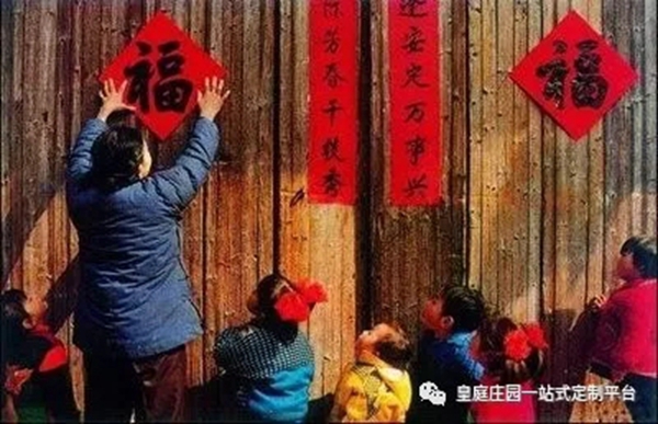 皇庭莊園：弘揚中國傳統文化 年的來歷知多少