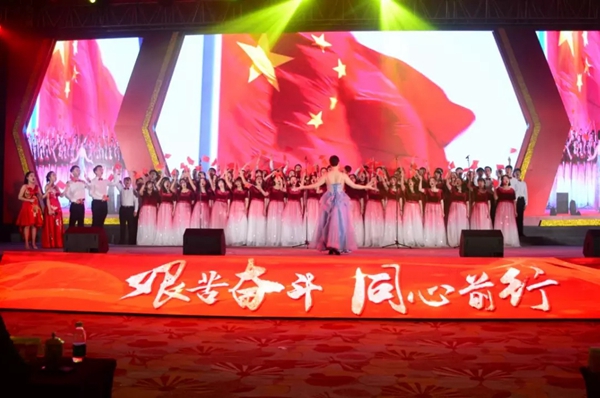 2019現代筑美家居年度表彰大會圓滿落幕