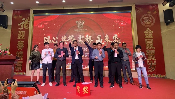 匯豪整木定制：共同分享精彩紛呈的2019 規(guī)劃嶄新的2020