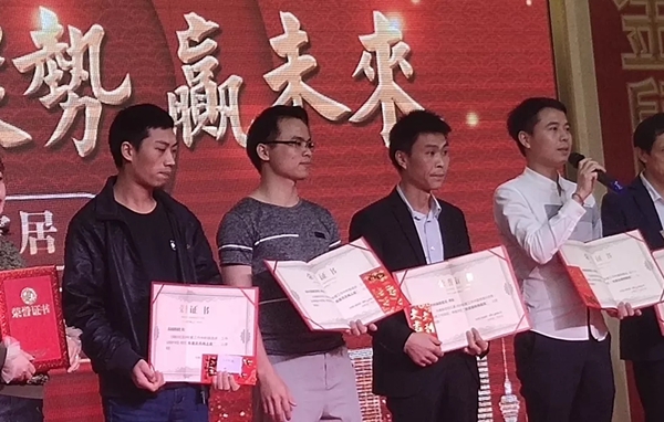 匯豪整木定制：共同分享精彩紛呈的2019 規(guī)劃嶄新的2020