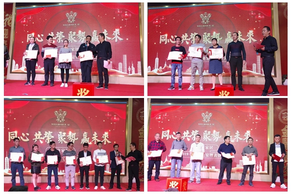 匯豪整木定制：共同分享精彩紛呈的2019 規(guī)劃嶄新的2020