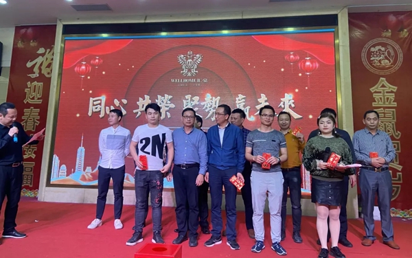 匯豪整木定制：共同分享精彩紛呈的2019 規(guī)劃嶄新的2020