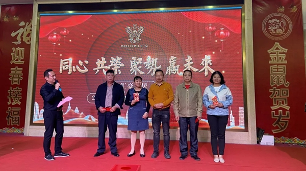 匯豪整木定制：共同分享精彩紛呈的2019 規(guī)劃嶄新的2020