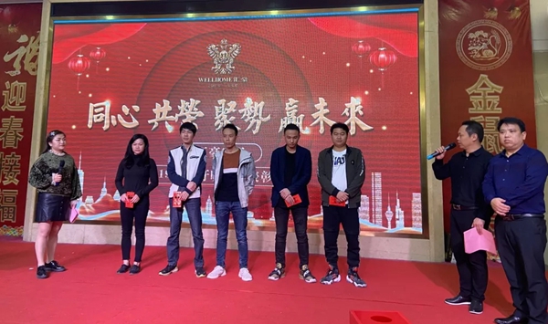 匯豪整木定制：共同分享精彩紛呈的2019 規(guī)劃嶄新的2020