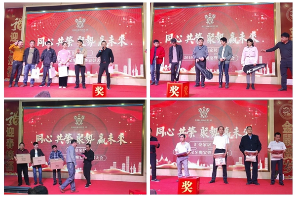 匯豪整木定制：共同分享精彩紛呈的2019 規(guī)劃嶄新的2020