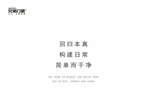 兄弟門語：幸福如你約定在晨昏 萬般色彩在此淋漓盡致的揮灑