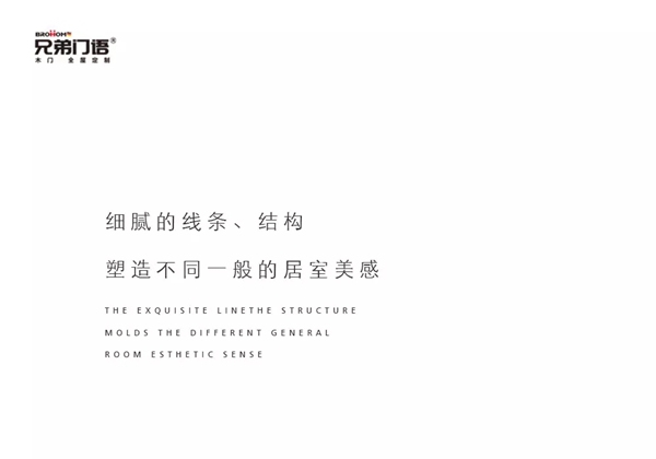 兄弟門語：幸福如你約定在晨昏 萬般色彩在此淋漓盡致的揮灑