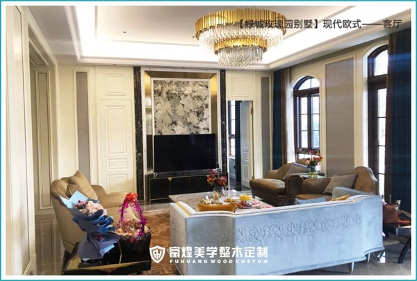 富煌美學整木定制：昆山綠城玫瑰園獨棟別墅案例賞析