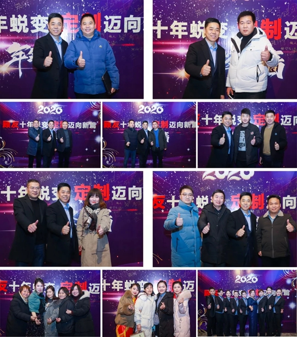 顧友木門2020年會完美結束