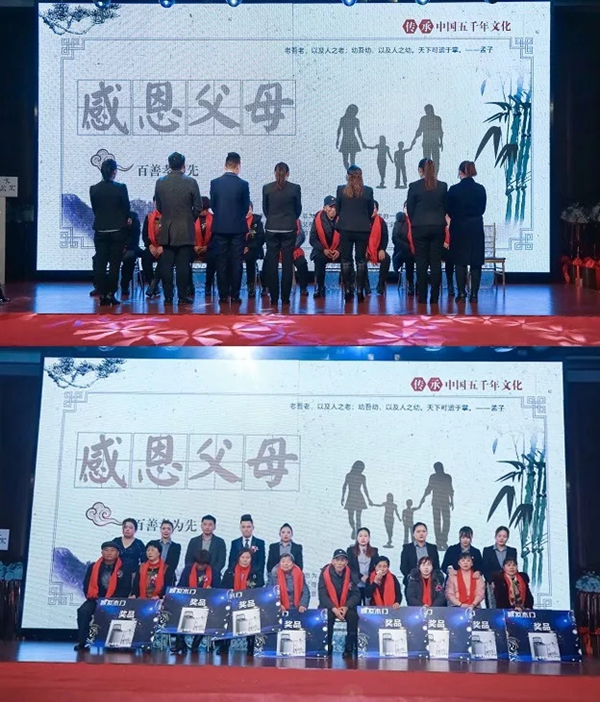 顧友木門2020年會完美結束
