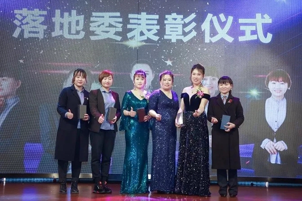 顧友木門2020年會完美結束