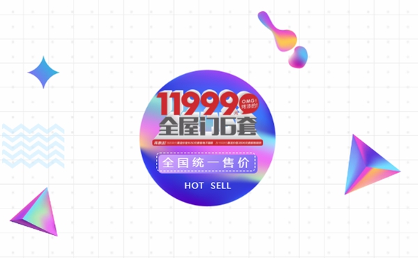 歐鉑尼木門11999套餐震撼發布 品質烤漆省“薪”購