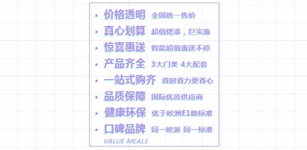 歐鉑尼木門11999套餐震撼發布 品質烤漆省“薪”購