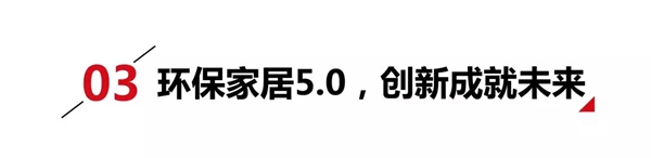 展志天華家居集團與方太集團簽訂品牌戰(zhàn)略合作協(xié)議