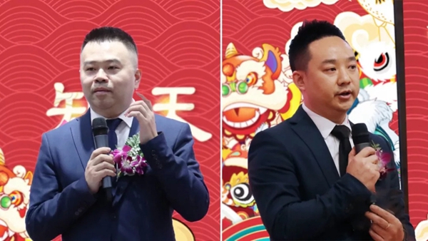 展志天華隆重舉行2019-2020集團年會暨新春嘉年華活動