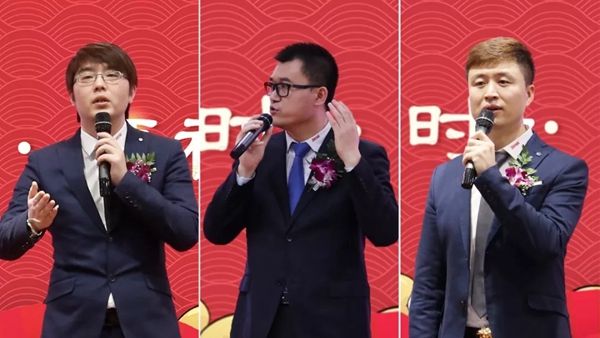 展志天華隆重舉行2019-2020集團年會暨新春嘉年華活動